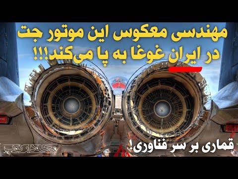 تصویری: مرد و ربات: Su-57 با پهپادهای بدون سرنشین تکمیل می شود