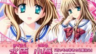 コイノハナ(さくらビットマップ OP)【Duca】