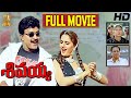 Sivayya Telugu Movie Full HD | Rajasekhar | Monika Bedi | Sanghavi | Suresh Productions