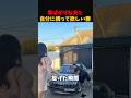 自分に構って欲しい妻