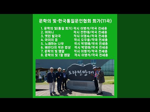 Watch 노래하는 나무 (어머니의 노래에서 시작된 이야기) on YouTube