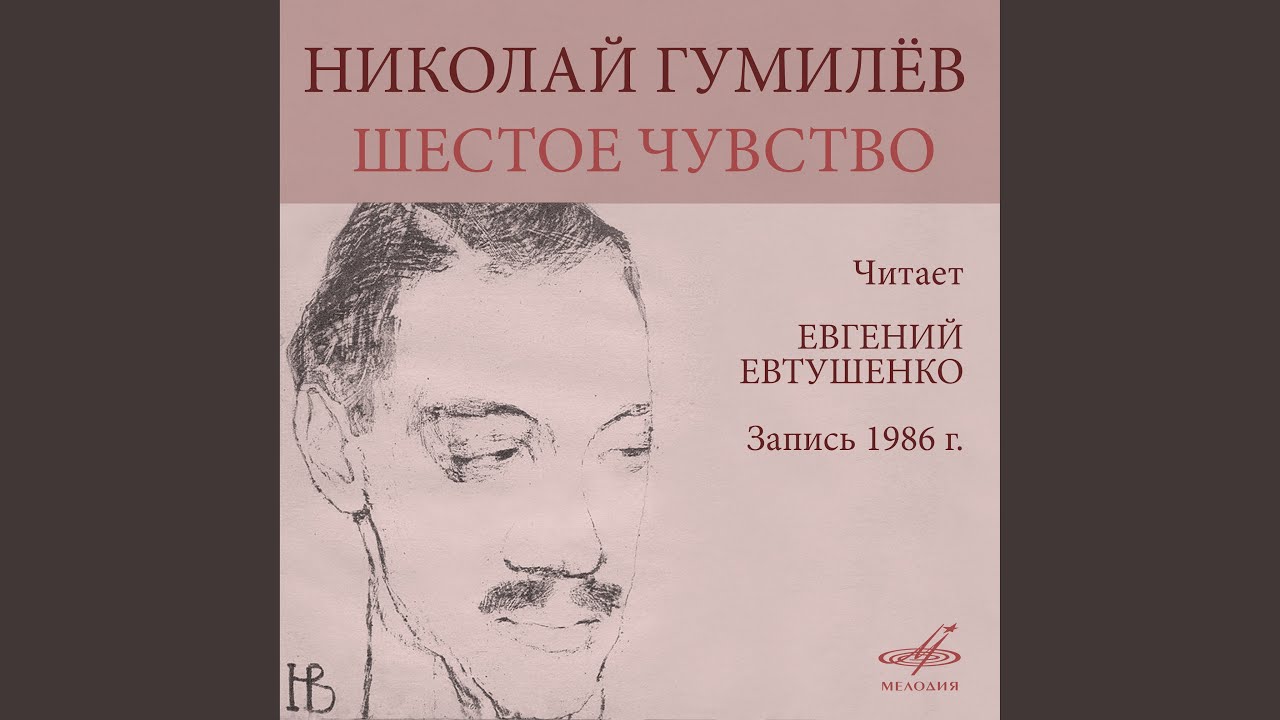 У меня не живут цветы - YouTube