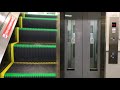 小松駅のエレベーター＆エスカレーター