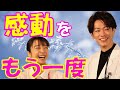 佐藤健 上白石萌音との恋つづ続編を熱望する健ファンへの佐藤健の一言にドキドキが止まらない…健と萌音の今後の行方は…
