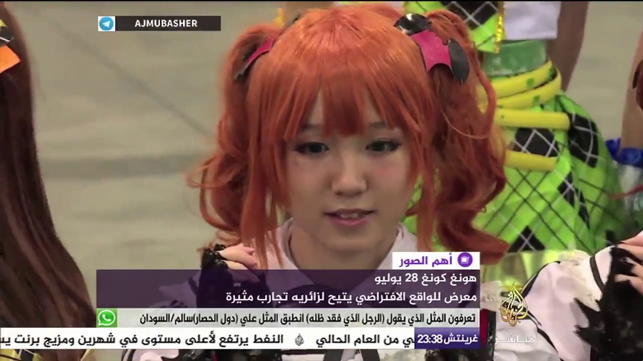 تجربة السفر إلى دول بعيدة وأنت بمكانك!