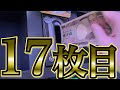 【チバリヨ2】地獄のチバリンピック開催！人生から予選敗退させてくるのやめてもらっていいっすか