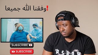 اعلان زين لرمضان 2021 : لأجلي هذه المرة REACTION / ZAIN RAMADAN  2021 REACTION