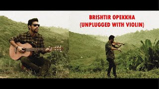Video thumbnail of "Brishtir Opekkha Unplugged with Violin | Zahed | বৃষ্টির অপেক্ষা |"