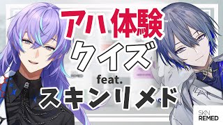 小柳ロウの配信のサムネイル画像