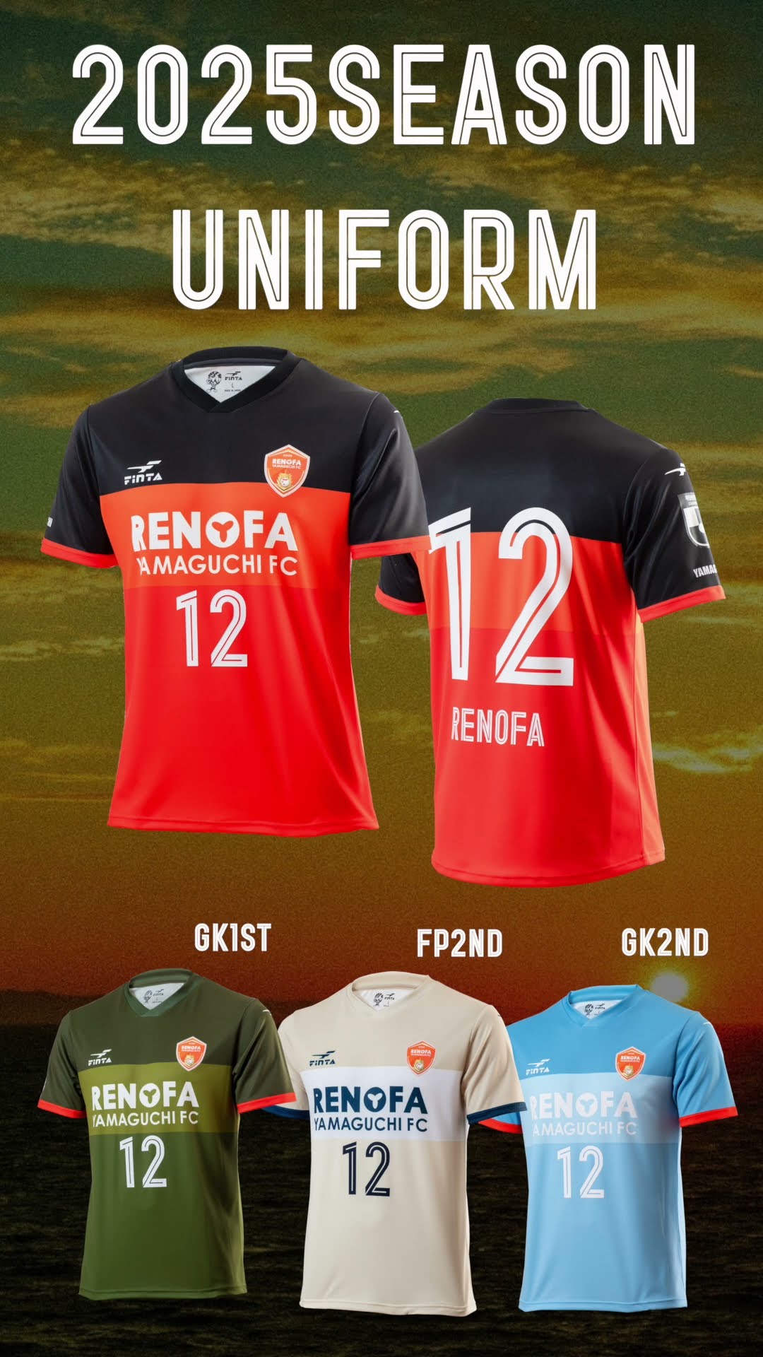 レノファ山口 KAZUMA 32 ユニフォーム Mサイズ RENOFA YAMAGUCHI FC SHOP / 2025オーセンティックユニフォーム