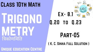 Trigonometry Class 10 | त्रिकोणमिति |Part 05| K. C.Sinha Excersie 8.1 Solution | UEC