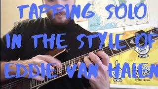 Tapping solo in the style of Eddie Van Halen (TABS)