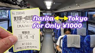 Keisei Bus: How To Get from Narita Airport To Tokyo screenshot 1
