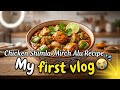 Dhaba Style Chicken Aloo Shimla Mirch Salan Recipe | Restaurant Jesa Zaiqa Ghar Par