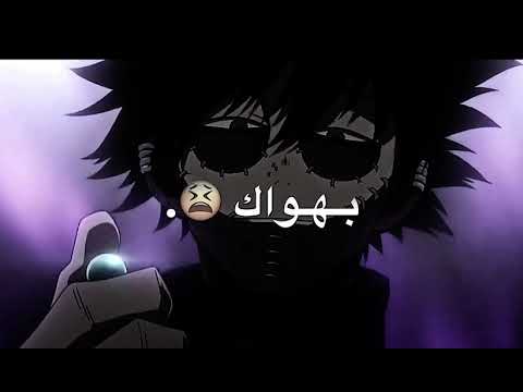 ايامي معاك انا عايش علشان بهواك تصميم ايموفي انمي بدون حقوق