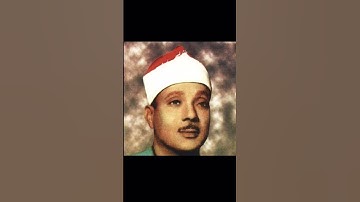 برواية السوسي عن ابي عمرو من سورة التوبة رحم الله صاحب صوت السماء.