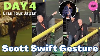 Scott Swift WAVES to the fans, patiently WAITS for Taylor Swift as she WRAPS up her Eras Tour Tokyo