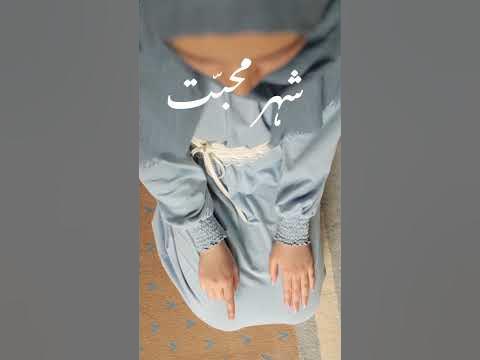 ramadan songs youtube