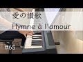 徳永英明さんデビュー36周年おめでとうございます!
