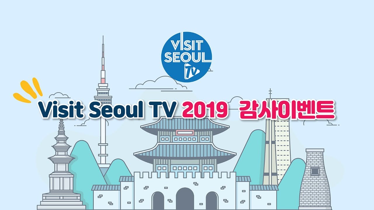 visit seoul tv