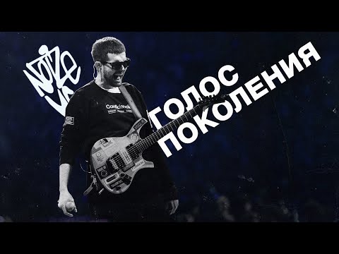 11 БЕЗУМНЫХ ФАКТОВ ПРО NOIZE MC!