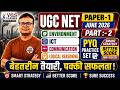UGC NET Paper 1 | Environment, ICT, Communication &amp; Reasoning PYQ Part-2 | Suryank Sir | VGS Classes