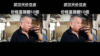 原创不易，请勿大量盗窃作品作为商用，大家谨防上当受骗   @51寻食记 请勿大量盗窃作品，尊重原创 #武汉武汉