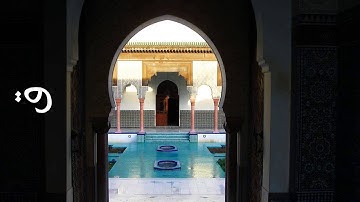 سورة ق الدوكالي محمد العالم Surah Qaaf Addokali Mohammad Alalim