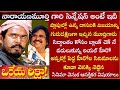 Interesting Facts about R Narayana Murthy Orey Rikshaw | Movie Making Review | Tollywood Insider
