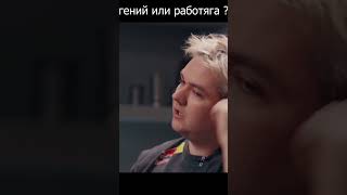 Yatoro Интервью! Кто Гениальный и Лучший Игрок???🤯#dota2 #yatoro #dota #funny #memes #gaming#viral
