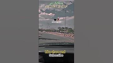 !#تلاوة_خاشعة !#اجمل_تلاوة !#عبدالباسط_عبدالصمد !#ترند !#اكسبلور !#القرآن_الكريم !#اجمل_دعاء !#في !