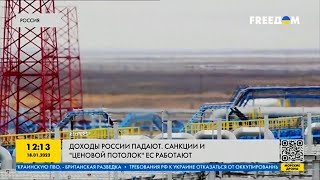 Как санкции против российской нефти убивают экономику рф