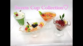 [resin]レジン485＊スペシャルボックス＊Sweets Cup Collection＊前編＊