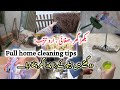 Full home deep cleaning Alone| No Helper No Stress |My Realistic Cleaning ✅ Time management tips 