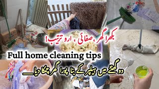 Full home deep cleaning Alone| No Helper No Stress |My Realistic Cleaning ✅ Time management tips 