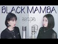 aespa (에스파) - Black Mamba [Cover by MelonEye｜메론아이]
