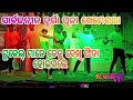 Sambalpuri  mix song dance mk dance group khemesara durga puja dance dhama ka