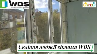 Скління лоджії вікнами WDS Київ відео ™Вікна5 ✅ Скління лоджії з утепленням і оздобленням парапету