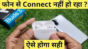 OnePlus Nord Buds 3 Phone Se Connect Nahi Ho Raha Hai | OnePlus Nord Buds 3 Not Connecting To Mobile