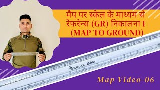 #Map reading / map to ground / Scale k madhyam se reference nikalna # NCC #education #police #bsf