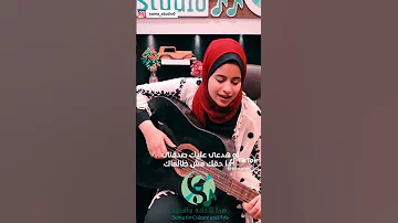 هستعوض ربنا بالوقت المهدور وياك الصبر جميل اية الترك 