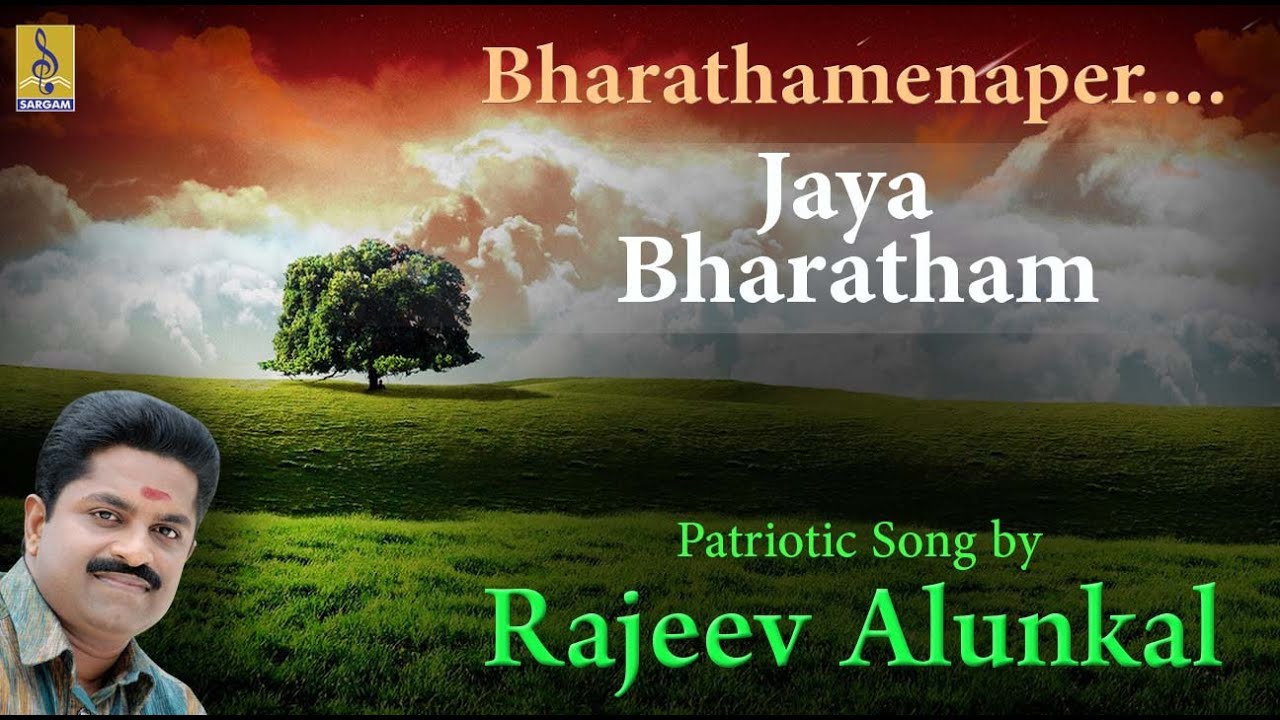 The name Bharat  Patriotic Song Malayalam  Rajeev Alunkal  Jaya Bharatham  Bharathamenaper Ketal