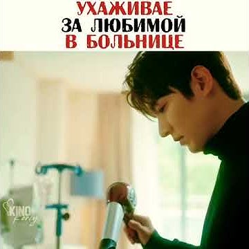 Дорама Король вечный монарх, момент из дорамы - YouTube