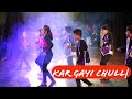 Kar Gayi Chull| Kapoor & Sons |