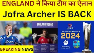 ENGLAND Announced Their 15 Members Squad for T20i World Cup 2024, Jofra Archer is Back