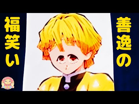Asoboom あそぶーむ