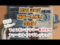 Roland SP-404MKII フィンガードラマー的ファーストインプレッション