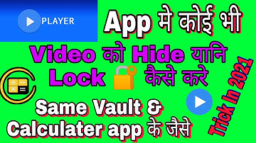 How To Hide Video In #MXPlayer App || Mx Player App मे Video को Lock कैसे करे || MX Player Settings|