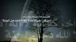 Beautiful emotional Recitation  Abdulaziz az Zahrani screenshot 3