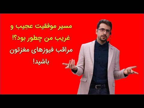 تصویری: بیوگرافی النا کریگینا: یک داستان موفقیت